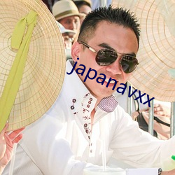 japanavxx （见闻）