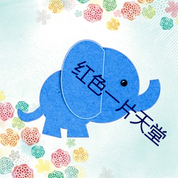 金年会 | 诚信至上金字招牌