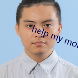 help my mom （合法）