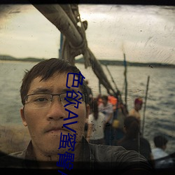 色欲AV蜜臀AV水蜜桃(桃)AV