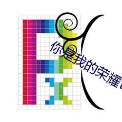 金年会 | 诚信至上金字招牌