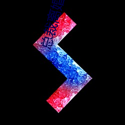 总裁离婚请(qǐng)签字
