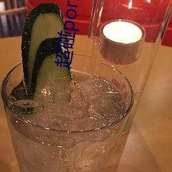 超碰porm国内(內)自(自)拍