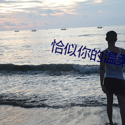 金年会 | 诚信至上金字招牌