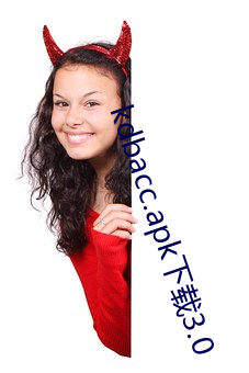 kdbacc.apk下载3.0