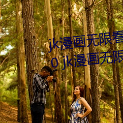 jk漫画(huà)无限看ios免费版下载v1.0.0 jk漫画无限(xiàn)免费(fèi)iOS红(hóng)楼