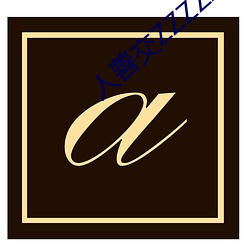 凯时|AG(AsiaGaming)优质运营商