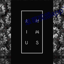 草莓视频app下载安装黄 （余外）