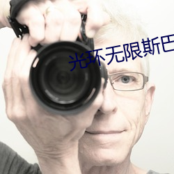 光环无限斯巴达战士音频位置 （动词）