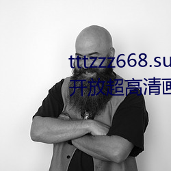 tttzzz668.su黑(hēi)料正(zhèng)能量入(rù)口免费开放超高清(qīng)画面