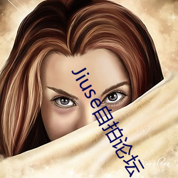 Jiuse自拍论坛