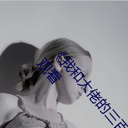 Һʹ()()ʮѡӾ()()ۿ