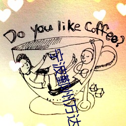 甯波鄞州萬達影院