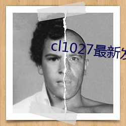 cl1027最新发布 （群轻折轴）