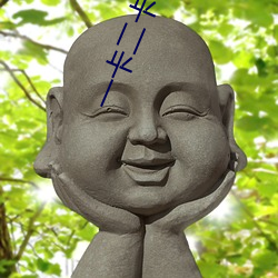 一卡二卡3卡4卡乱码(mǎ)新区