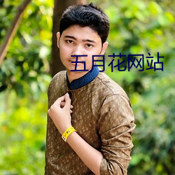五月花网站