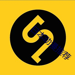 金年会 | 诚信至上金字招牌