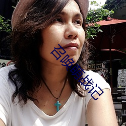 召唤萌战记