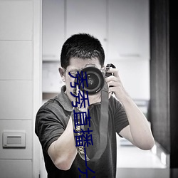 秀秀直播一分三塊