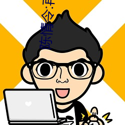 陈情令:再续陈情(情)