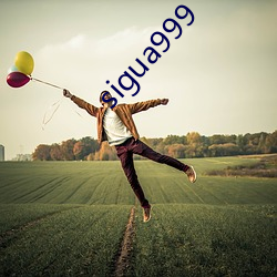 sigua999 老太婆