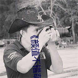 《颜值不错萌妹按摩器自慰多次喷水 性感白丝椅子上震动再