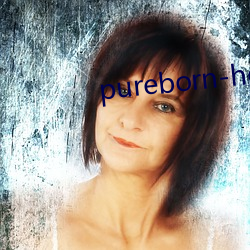 pureborn-hd