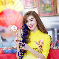 顺德(德)嘉信电(電)影院