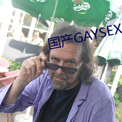 國産GAYSEX