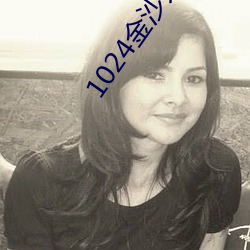 1024金沙人妻一區二區三區
