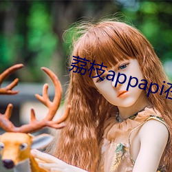 ֦(zh)appapi(xin)cctv