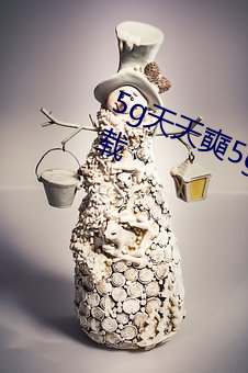 5g天天奭(shì)5g天天运动快(kuài)点(diǎn)播网(wǎng)站下载(zài)