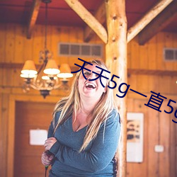 天天5g一直5g
