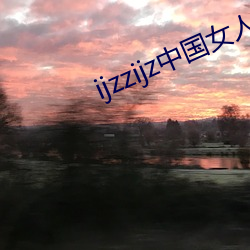 ijzzijz()()Ů