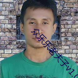 众乐乐老夫子v1.0.0.0