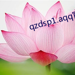 qzdsp1.aqq(gun)网下(xià)载(zi)