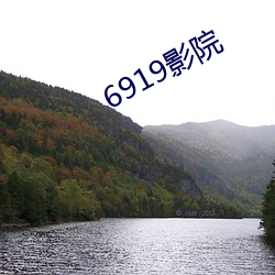 6919影院