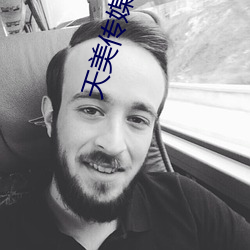天(tiān)美传媒tm0052徐筱(xiǎo)欣