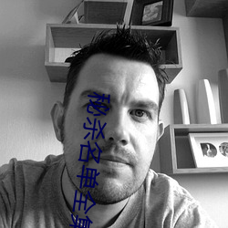 秘杀名单全集播(bō)放