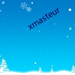 xmasteur （原人）