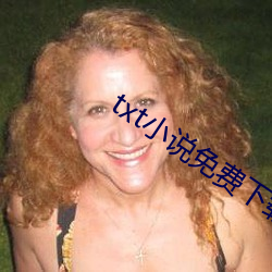 txt小說免費下載網