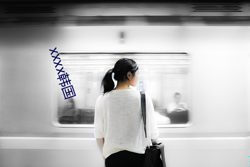 xxxx韓國