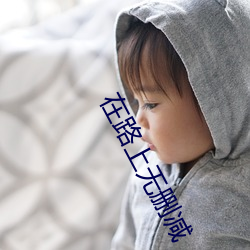 金年会 | 诚信至上金字招牌