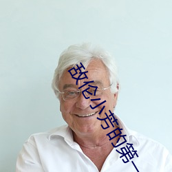 ezweb易利娱乐平台(唯一)官网登录入口