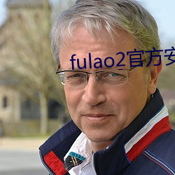 fulao2ٷ׿ص Rۈأ