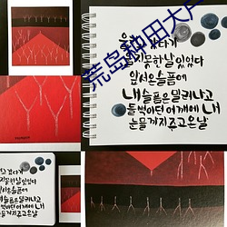 荒岛种田大(dà)户