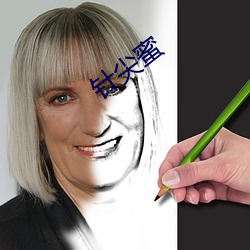 針尖蜜