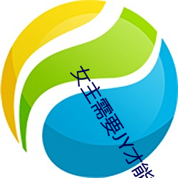 金年会 | 诚信至上金字招牌