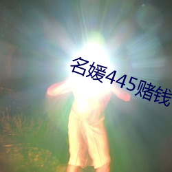 445ـX