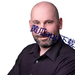 黄瓜app下载(載)入口